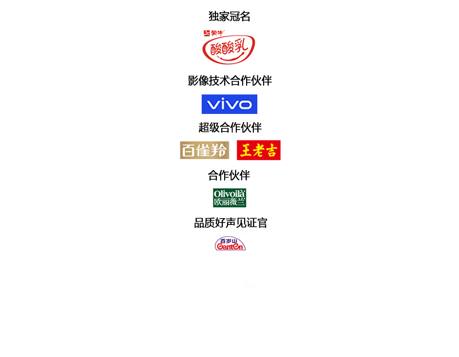 广告