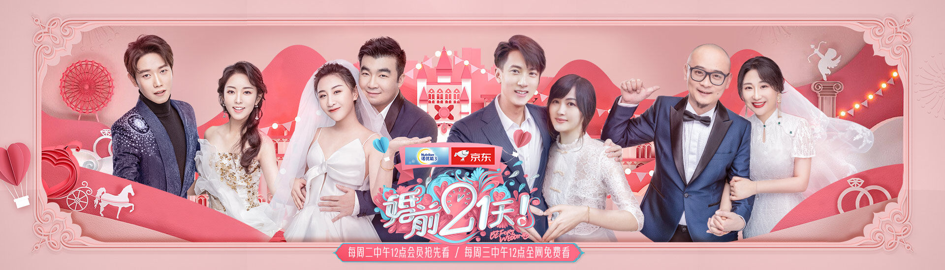 芒果tv-天生青春