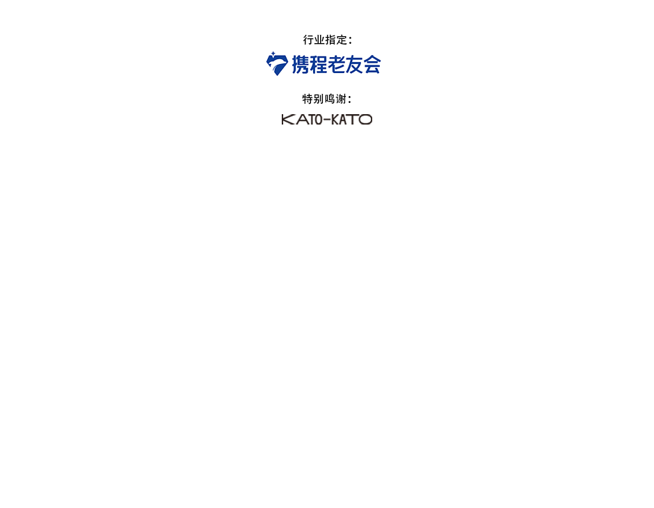 广告