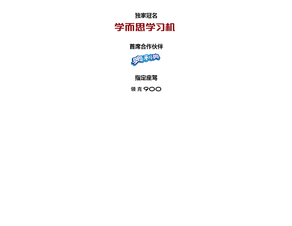 广告