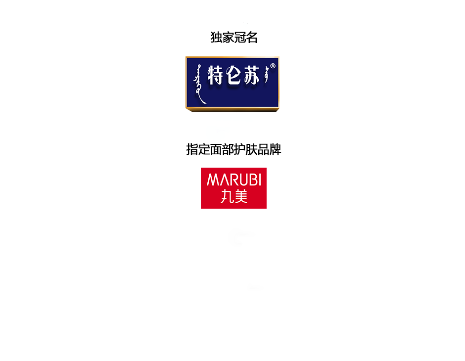广告