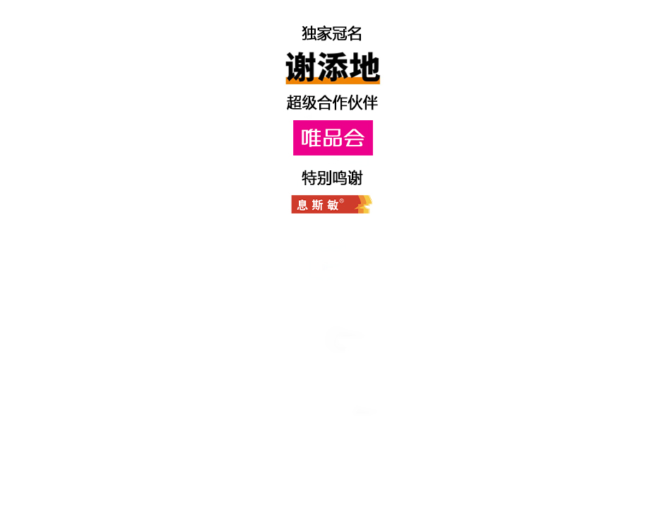 广告
